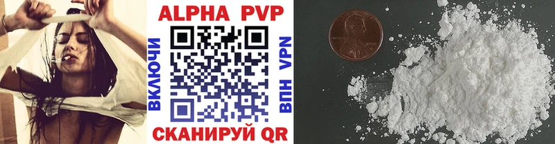 где купить   Кочубеевское  ОМГ ОМГ ссылка  A PVP СК 