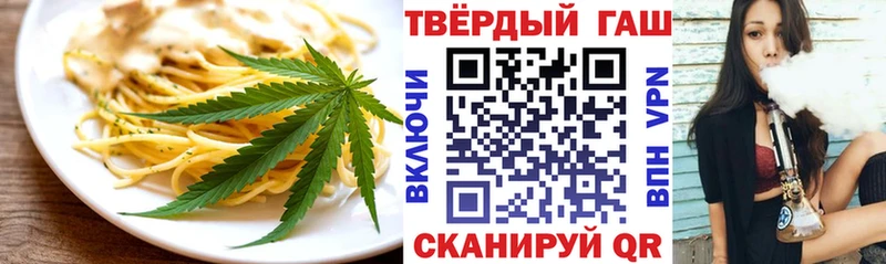 Печенье с ТГК конопля  omg вход  Кочубеевское 