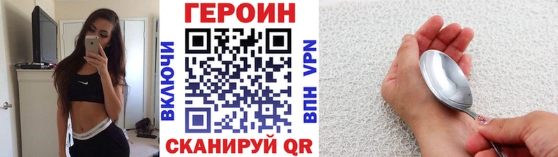 Героин афганец  Кочубеевское 