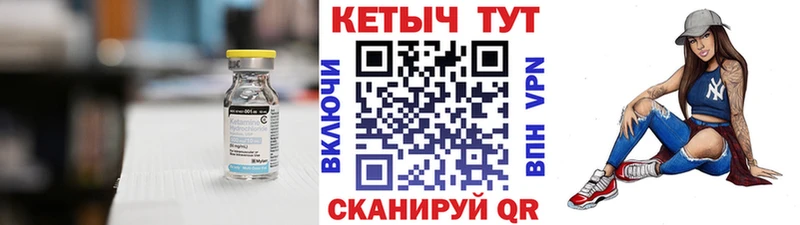 купить наркоту  Кочубеевское  Кетамин VHQ 