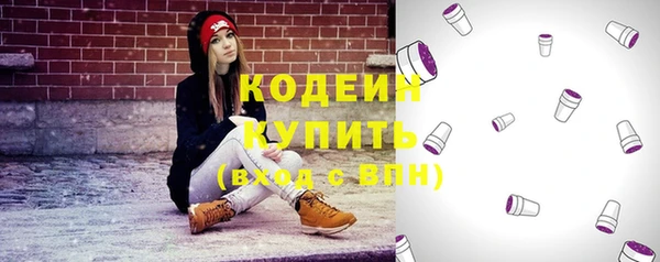 альфа пвп VHQ Богородицк