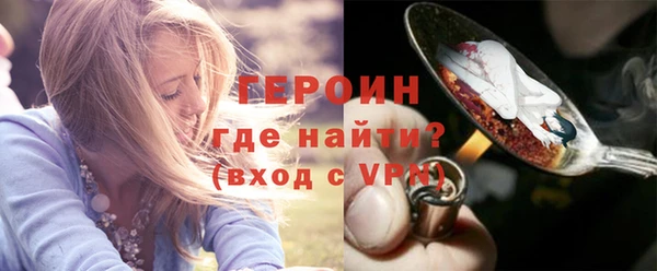 мяу мяу мука Богородск