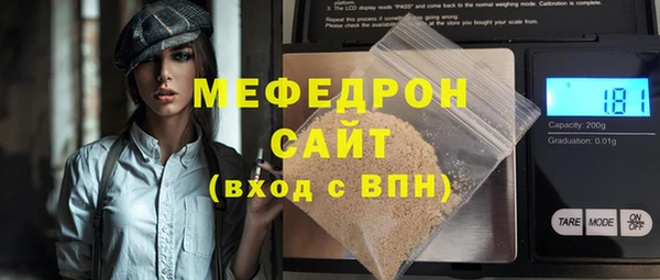 не бодяженный Рославль