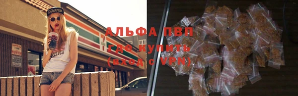 мяу мяу мука Богородск