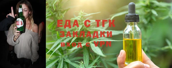 мяу мяу мука Богородск