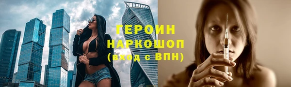 альфа пвп VHQ Богородицк