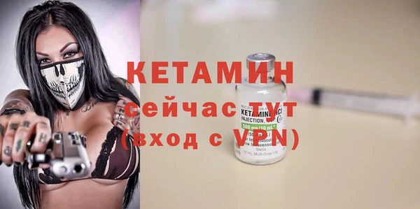 мяу мяу мука Богородск
