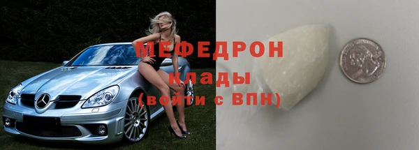 мяу мяу мука Богородск