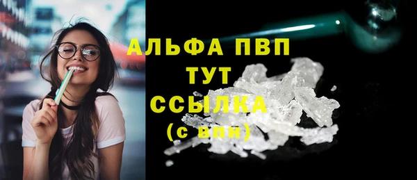 альфа пвп VHQ Богородицк