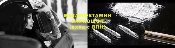 альфа пвп VHQ Богородицк