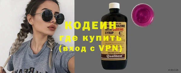 альфа пвп VHQ Богородицк