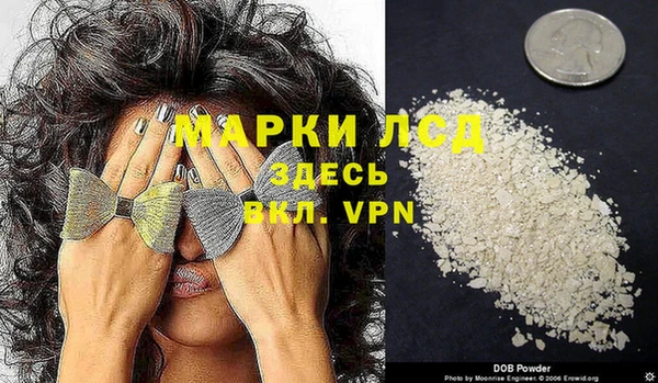 ГАЛЛЮЦИНОГЕННЫЕ ГРИБЫ Россошь