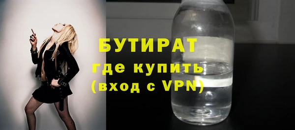 альфа пвп VHQ Богородицк