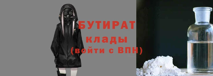 альфа пвп VHQ Богородицк