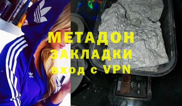мяу мяу мука Богородск