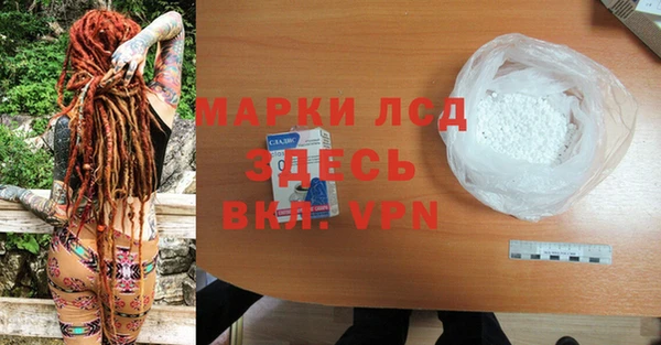 альфа пвп VHQ Богородицк