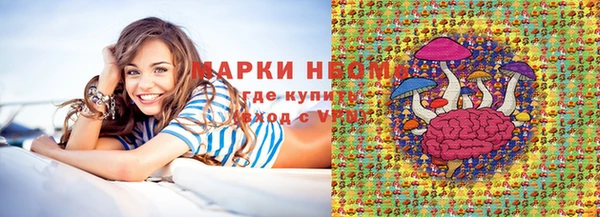 мяу мяу мука Богородск
