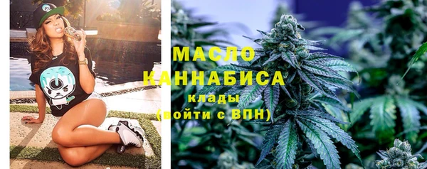 альфа пвп VHQ Богородицк