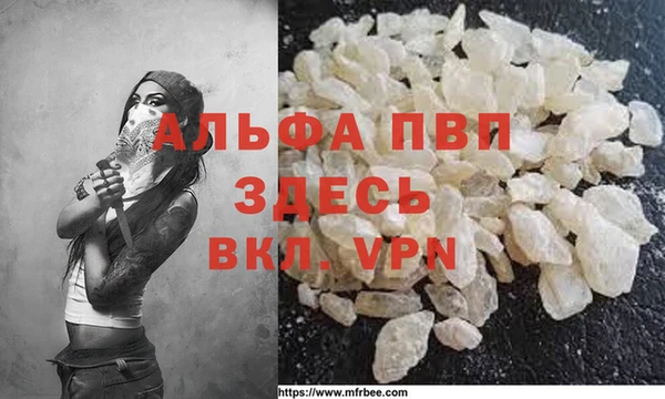 мяу мяу мука Богородск