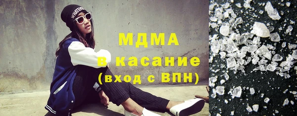 мяу мяу мука Богородск