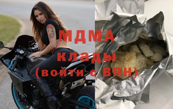 альфа пвп VHQ Богородицк