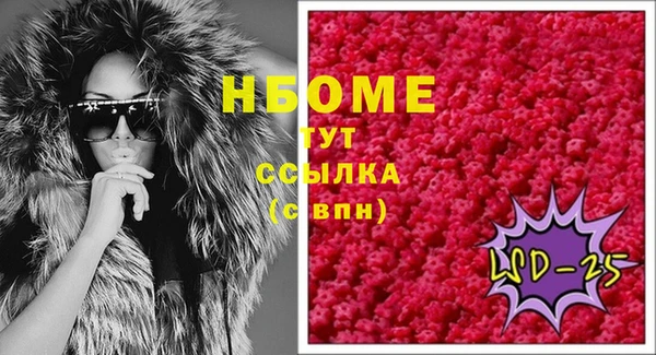 альфа пвп VHQ Богородицк