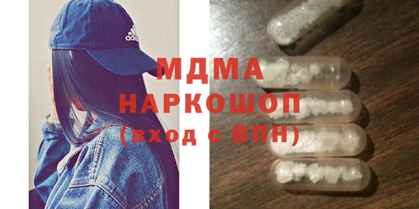 мяу мяу мука Богородск
