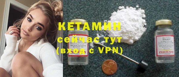 мяу мяу мука Богородск