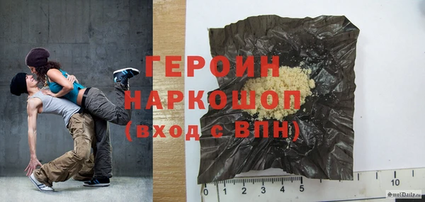 мяу мяу мука Богородск