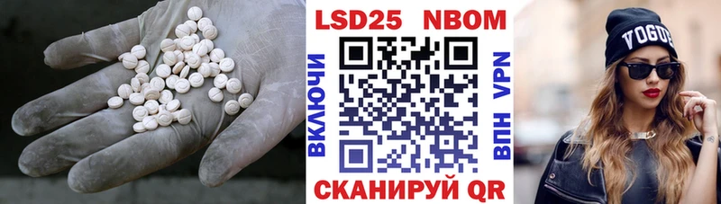 Лсд 25 экстази ecstasy  Кочубеевское 