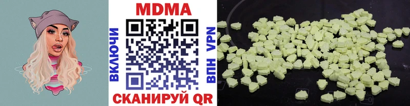 MDMA молли  Кочубеевское 