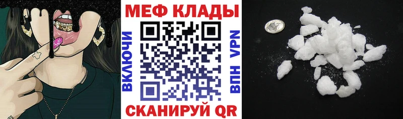хочу   Кочубеевское  МЕФ 4 MMC 