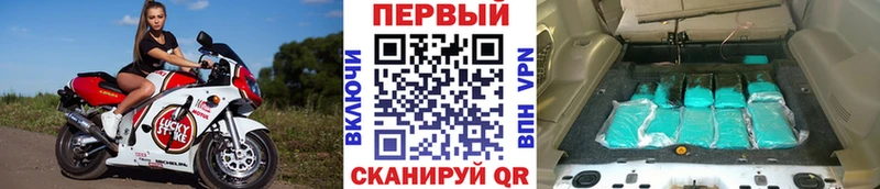 магазин    Кочубеевское  Метамфетамин Декстрометамфетамин 99.9% 