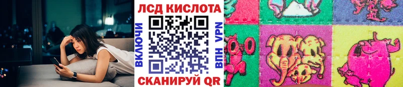 Марки N-bome 1500мкг  Кочубеевское 