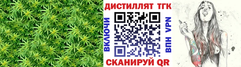 ТГК вейп Кочубеевское